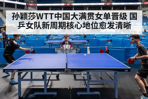 table tennis match action closeup